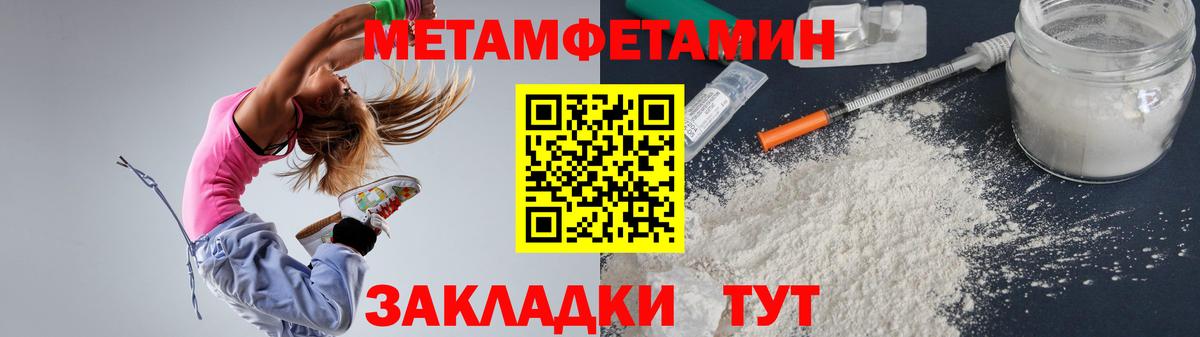 Амфетамин 98% Свободный