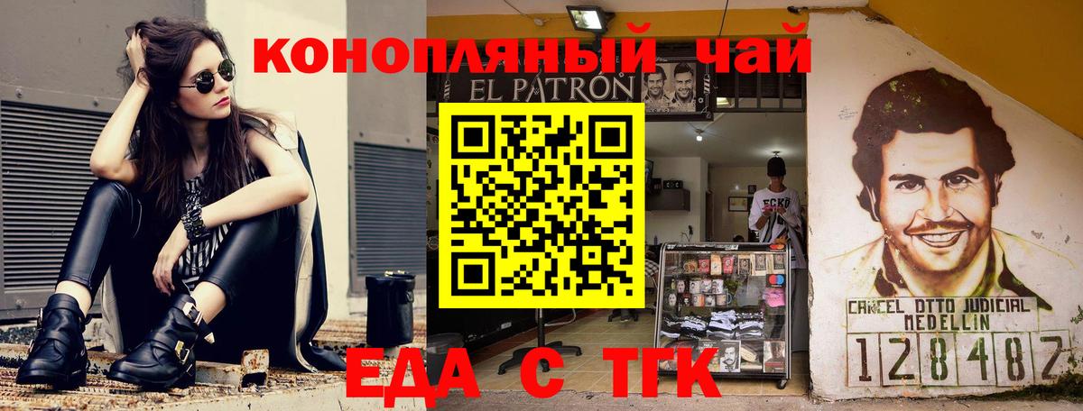 Cannafood конопля  Вход с VPN  Свободный 