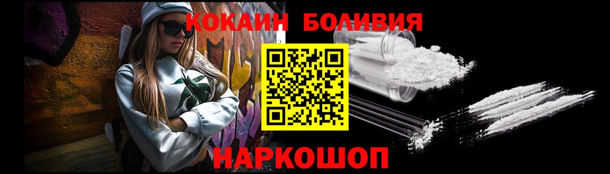 КОКАИН FishScale Свободный
