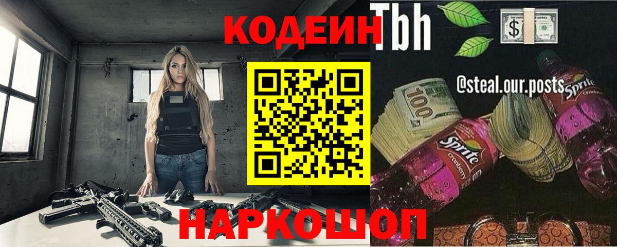 Кокаин  Вход с VPN  Меф   Свободный  ГАШ  Канабис  ГАШИШ 
