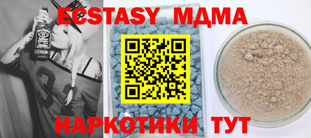 Свободный  МЕГА рабочий сайт  Экстази  Экстази Punisher  Вход с VPN  Ecstasy MDMA 