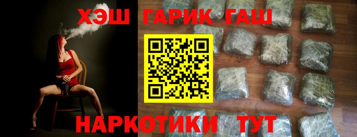 ГАШИШ hashish Свободный