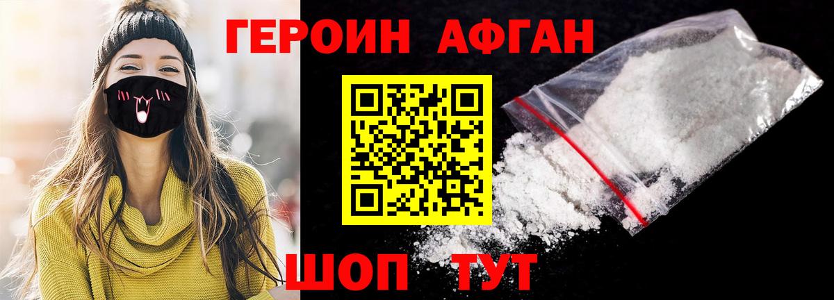 Alpha-PVP Свободный