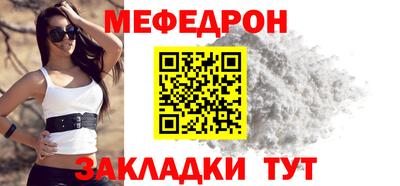мескалин Наро-Фоминск