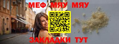 кокаин премиум Нальчик