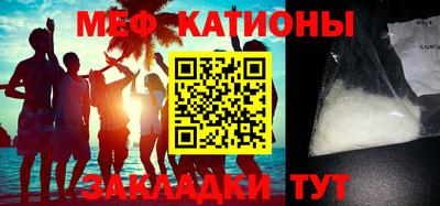 мескалин Наро-Фоминск