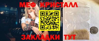кокаин премиум Нальчик