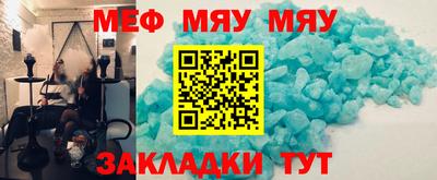 mdma Нарткала