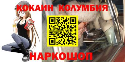 мескалин Наро-Фоминск