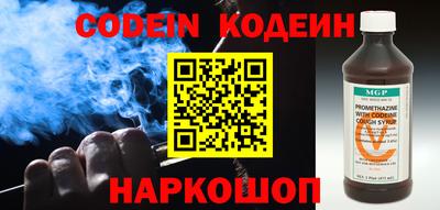 мескалин Наро-Фоминск