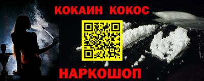 мескалин Наро-Фоминск