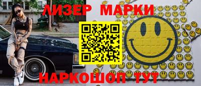 кокаин премиум Нальчик
