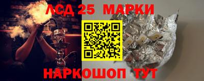 мескалин Наро-Фоминск