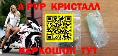 кокаин премиум Нальчик