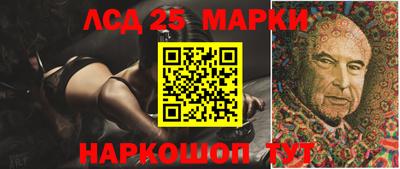 мескалин Наро-Фоминск