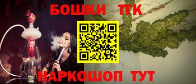 мескалин Наро-Фоминск