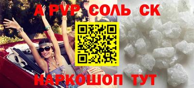 мескалин Наро-Фоминск