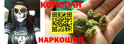 мескалин Наро-Фоминск