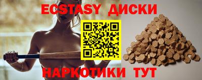 кокаин премиум Нальчик
