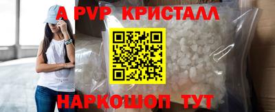 кокаин премиум Нальчик