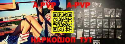 кокаин премиум Нальчик