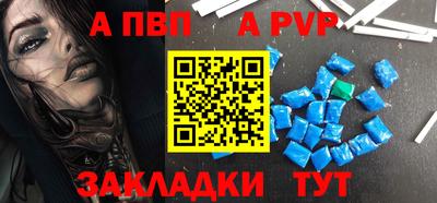 мескалин Наро-Фоминск