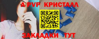 кокаин премиум Нальчик