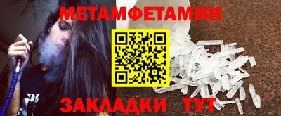 кокаин премиум Нальчик