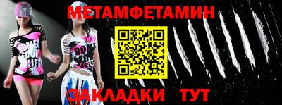 мескалин Наро-Фоминск