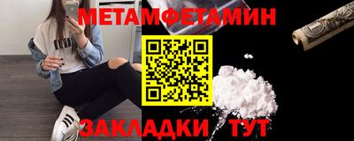 кокаин премиум Нальчик
