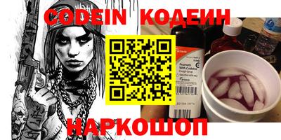 мескалин Наро-Фоминск