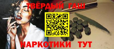 кокаин премиум Нальчик