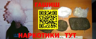мескалин Наро-Фоминск