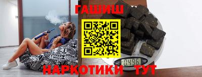 мескалин Наро-Фоминск
