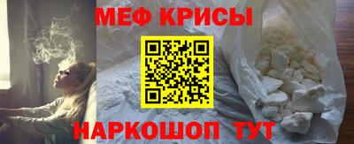 кокаин премиум Нальчик