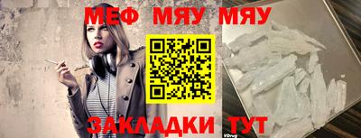 кокаин премиум Нальчик