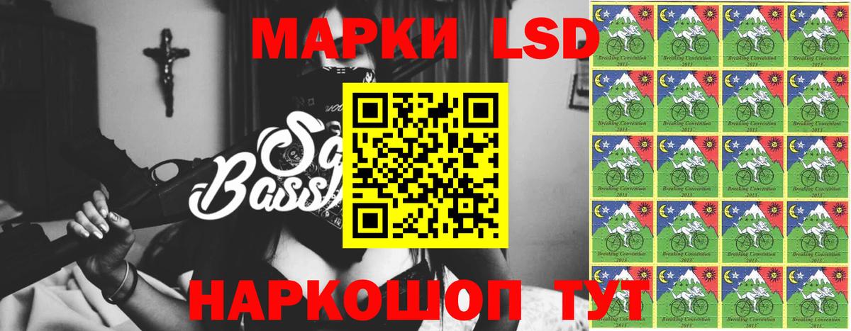 ЛСД экстази ecstasy Свободный