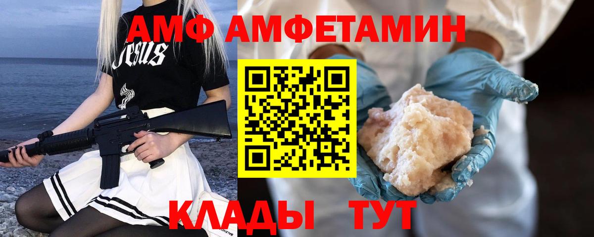 Метамфетамин Декстрометамфетамин 99.9% Свободный