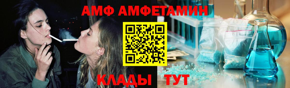 Свободный  Первитин кристалл  Первитин кристалл  Вход с VPN 