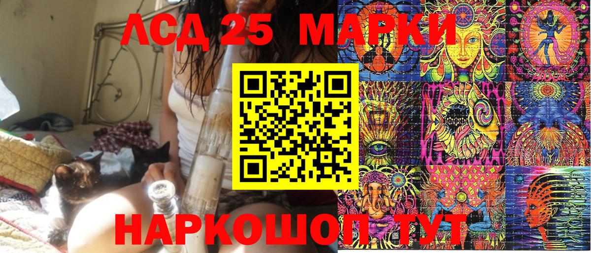 Свободный  Марки 25I-NBOMe 1500мкг  Наркотические марки  Марки 25I-NBOMe 1500мкг  Вход с VPN 