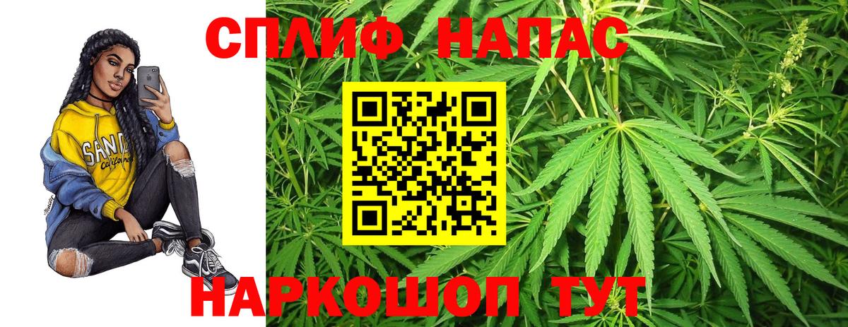 Свободный  Каннабис Amnesia  Вход с VPN  Шишки марихуана Ganja  МАРИХУАНА сатива 